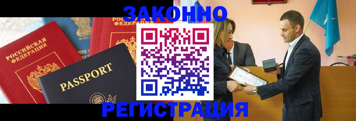 регистрация для школы в Самарской области