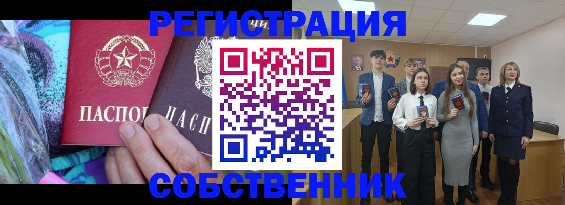 регистрация для школы в Самарской области