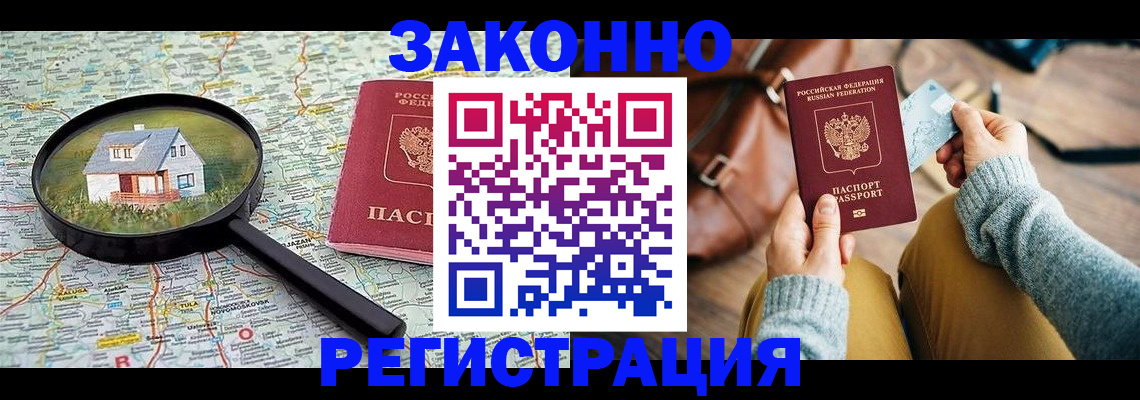 регистрация для школы в Самарской области