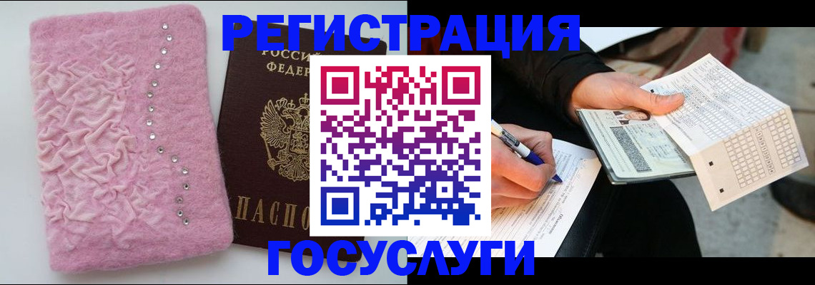 прописка в квартире в Самарской области